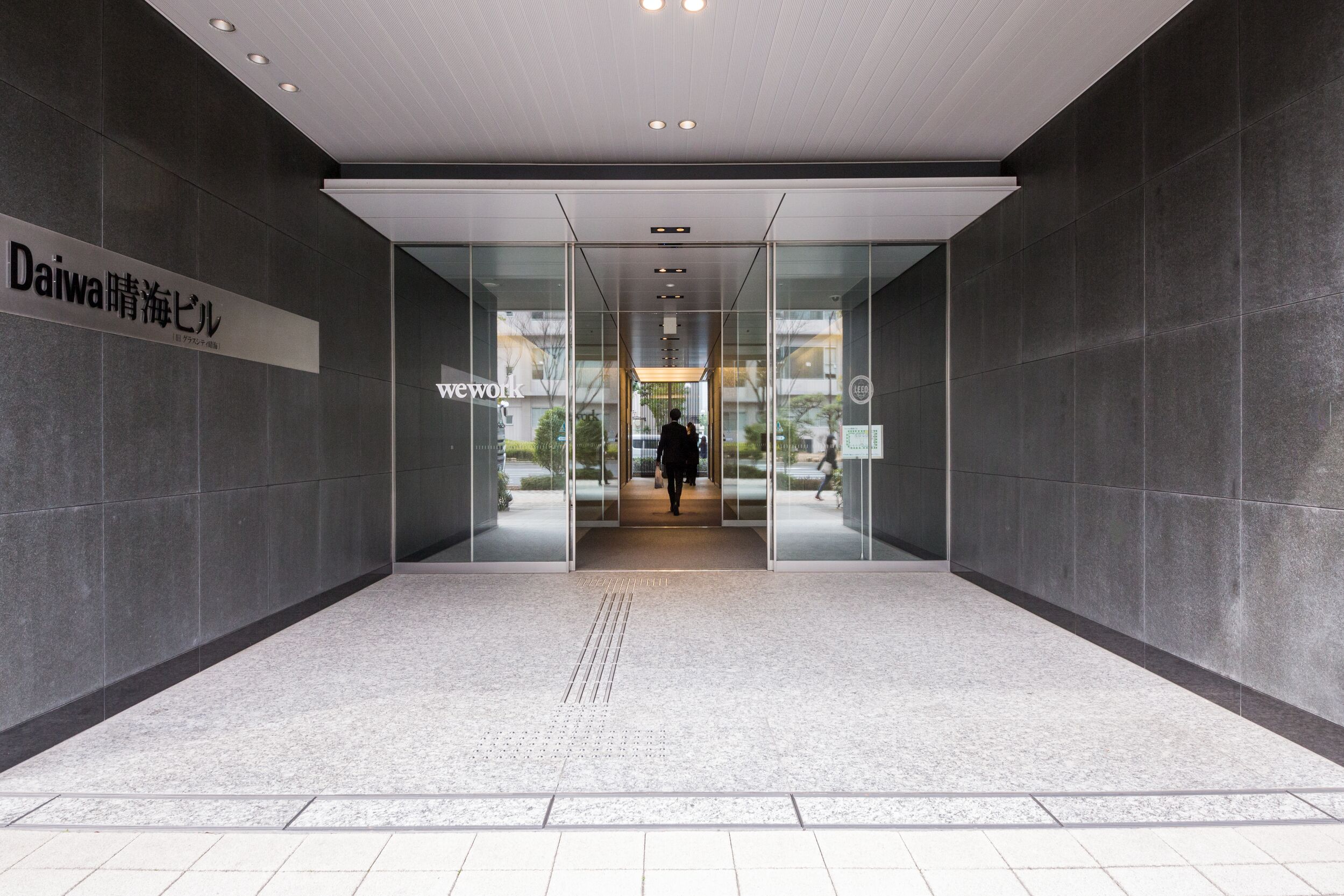 Daiwa Harumi Conference Room